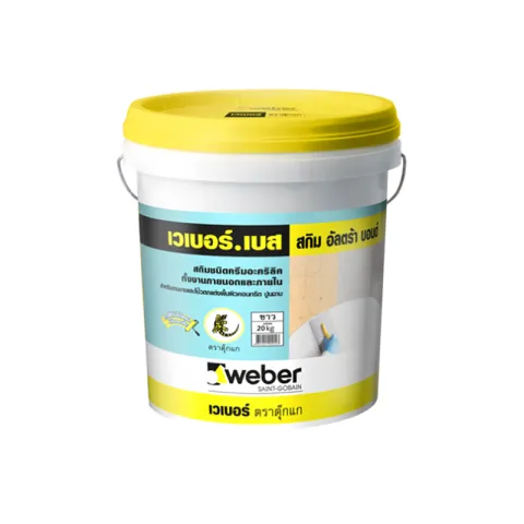 WEBER SKIM COAT YELLOW